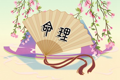 每日黄历宜忌_中国黄历_黄历查询