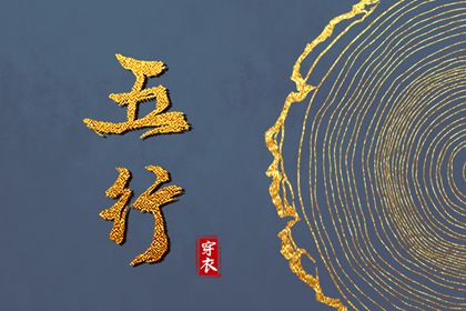 择吉黄历|择吉日历|结婚择吉日
