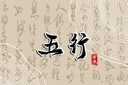 搬家择吉日_择吉日查询_择吉皇历
