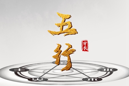 黄道吉日查询2025 2025老黄历黄道吉日查询 黄历万年历黄道吉日